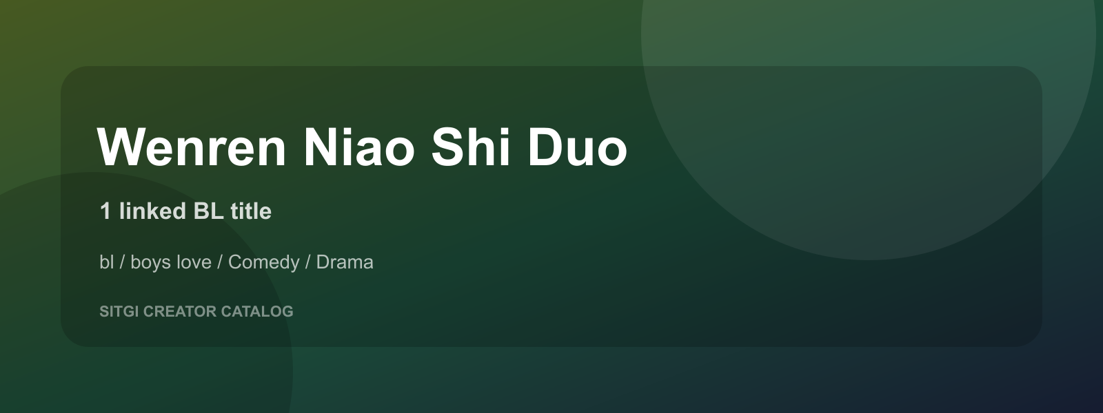 Wenren Niao Shi Duo cover