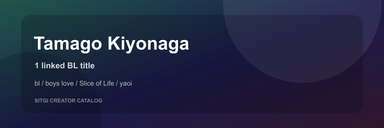 Tamago Kiyonaga cover