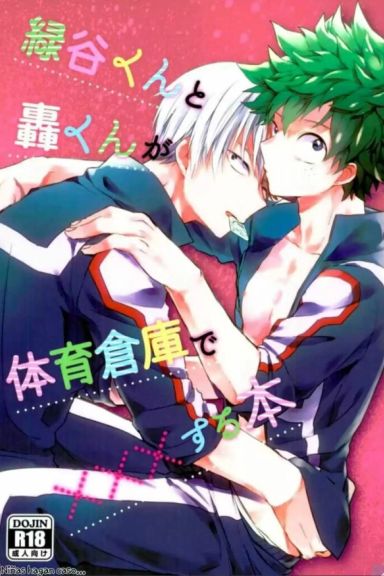 Midoriya-kun and Todoroki-kun are XXX-ing in the PE Supply Closet