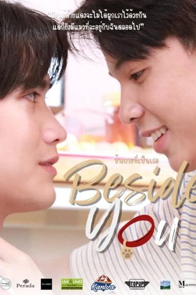 Beside You