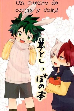 A Book of Ears and Tails