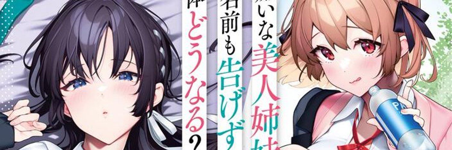 ぎうにう cover