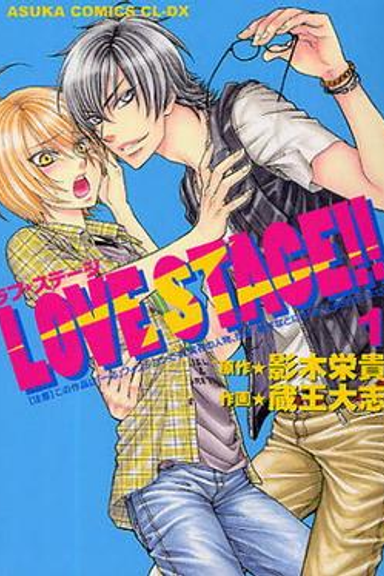 Love Stage!!
