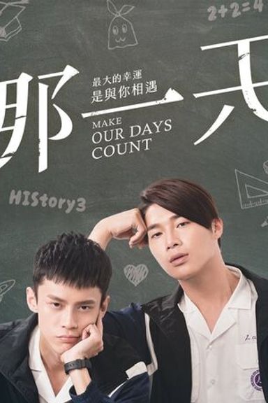HIStory3: Make Our Days count