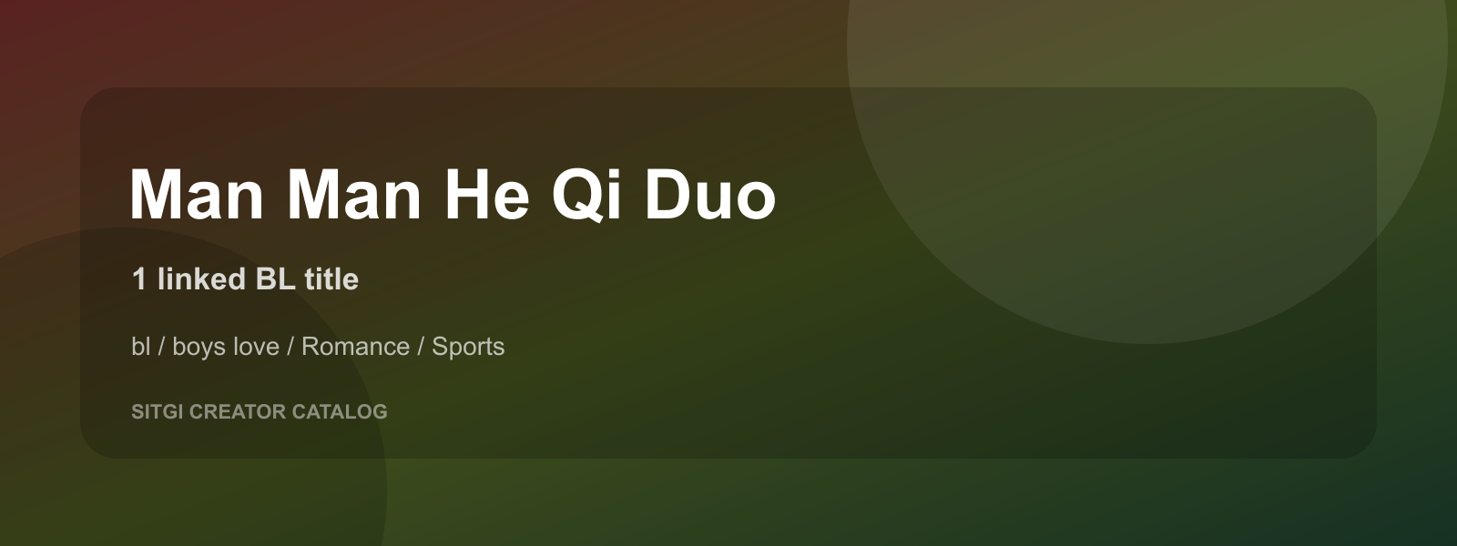 Man Man He Qi Duo cover