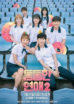 Chubby Romance 2