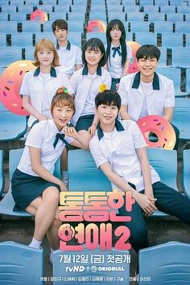 Chubby Romance 2