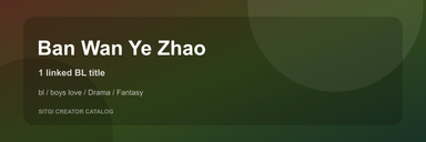 Ban Wan Ye Zhao cover