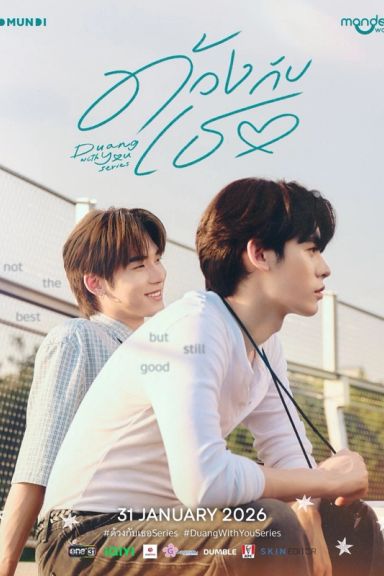 Duang with You