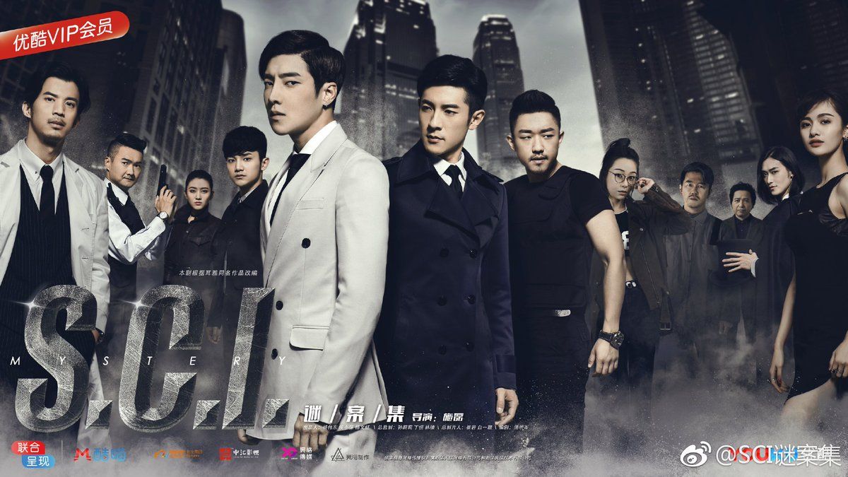 S.C.I. Mistery (No BL) –  (PC)