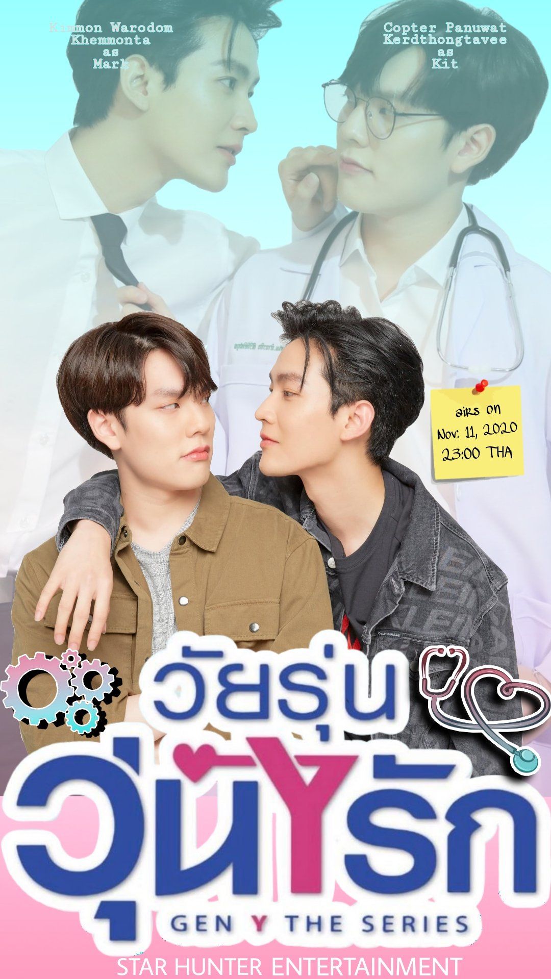Gen Y The Series
