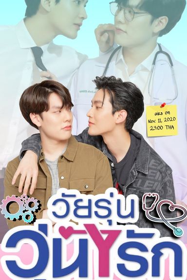 Gen Y The Series