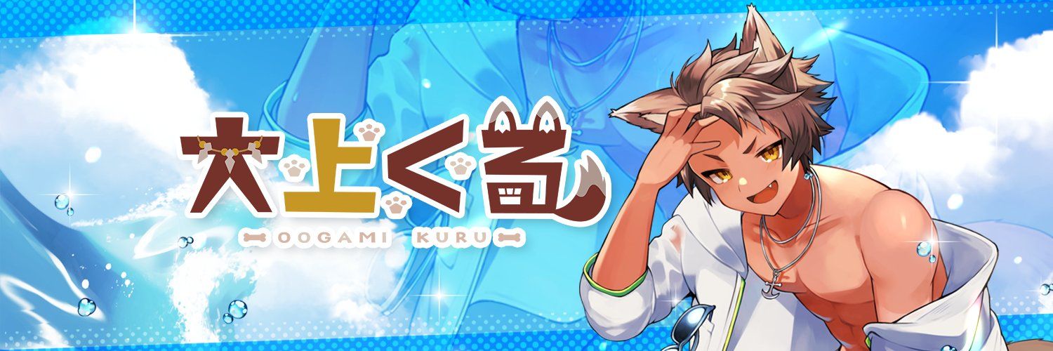 大上くる@3月20日3Dお披露目配信 cover