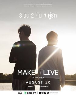 Make It Live On The Beach