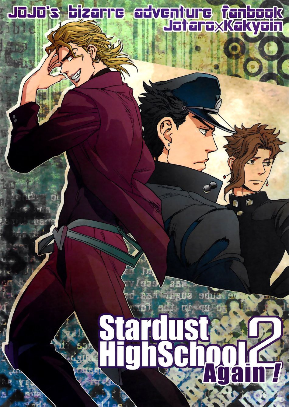 Stardust Highschool Again!