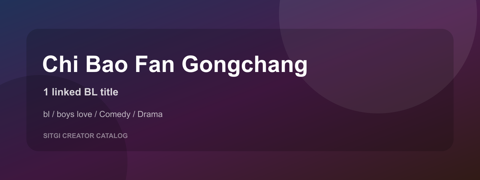 Chi Bao Fan Gongchang cover