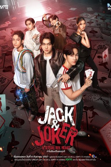 Jack and Joker