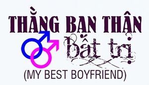 My Best Boyfriend –  (PC)
