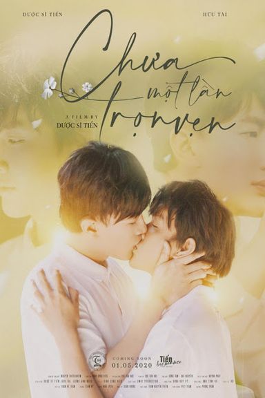 Tiến Bromance