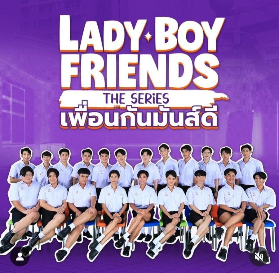 Lady Boy Friends