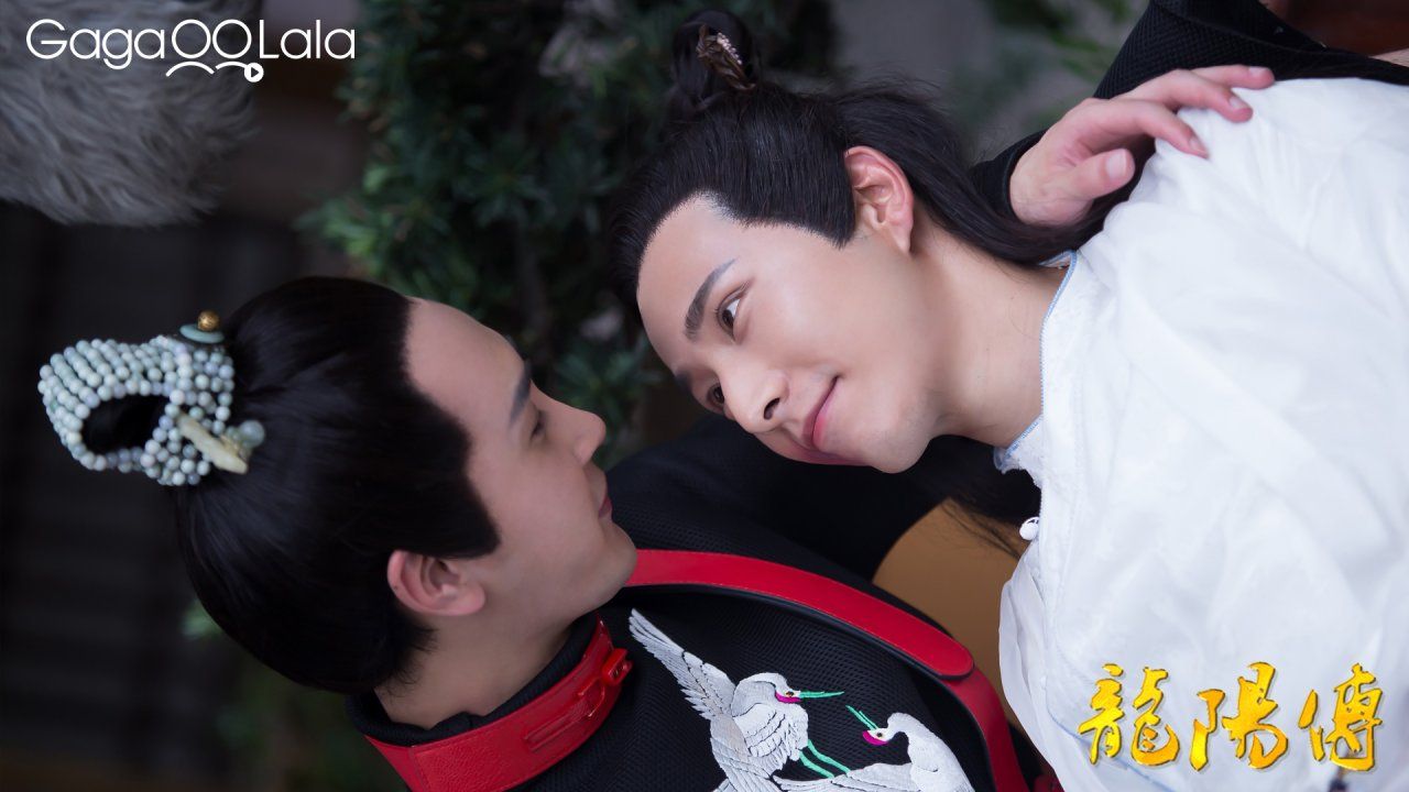 Legend Of Long Yang