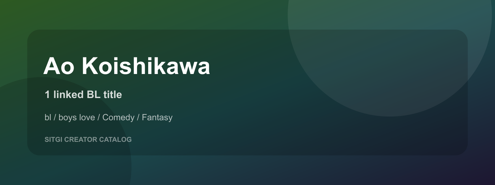 Ao Koishikawa cover