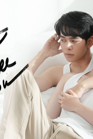 WANT TO SEE YOU – (Multisub)