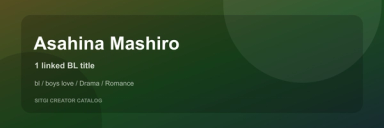 Asahina Mashiro cover