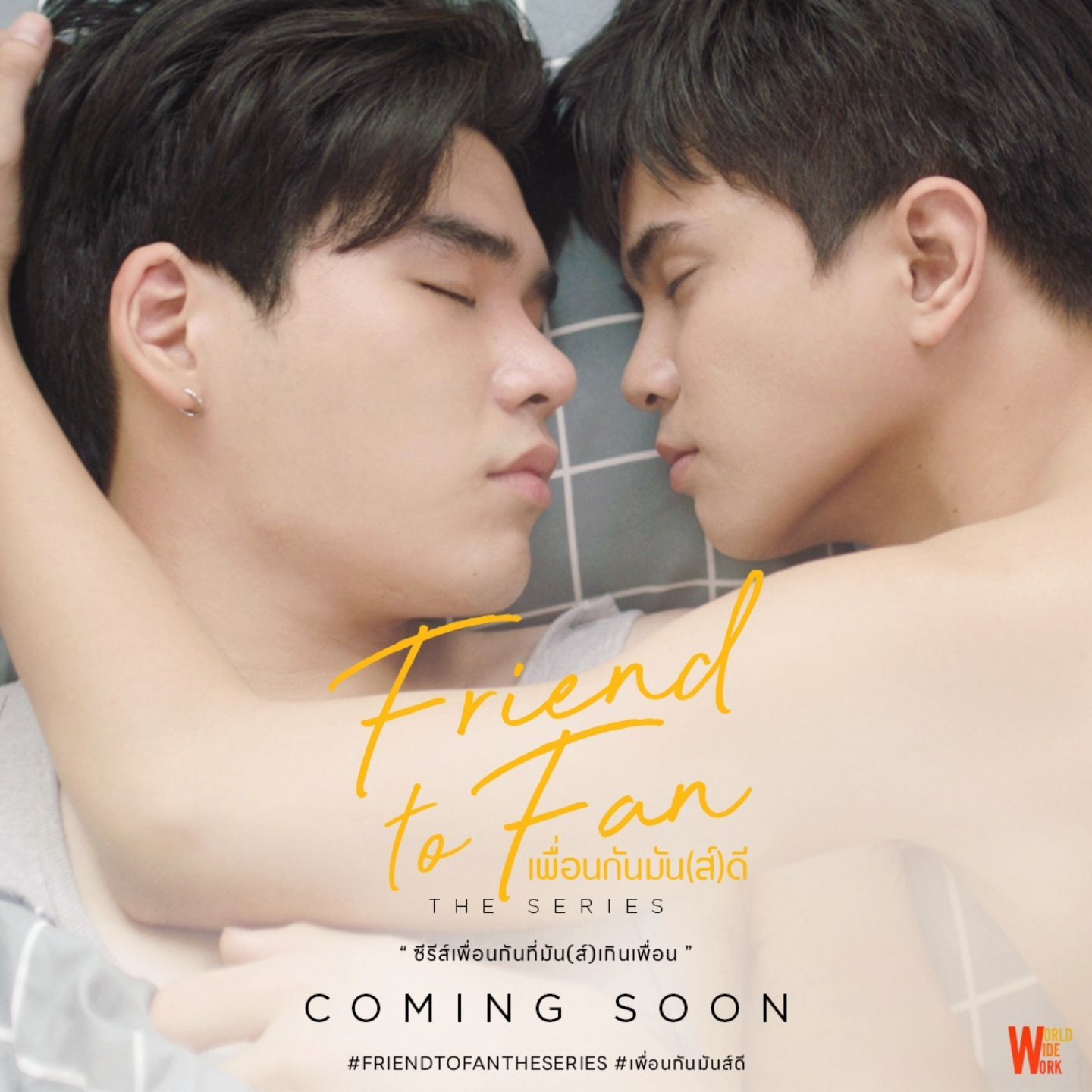 Friend to fan (The series)