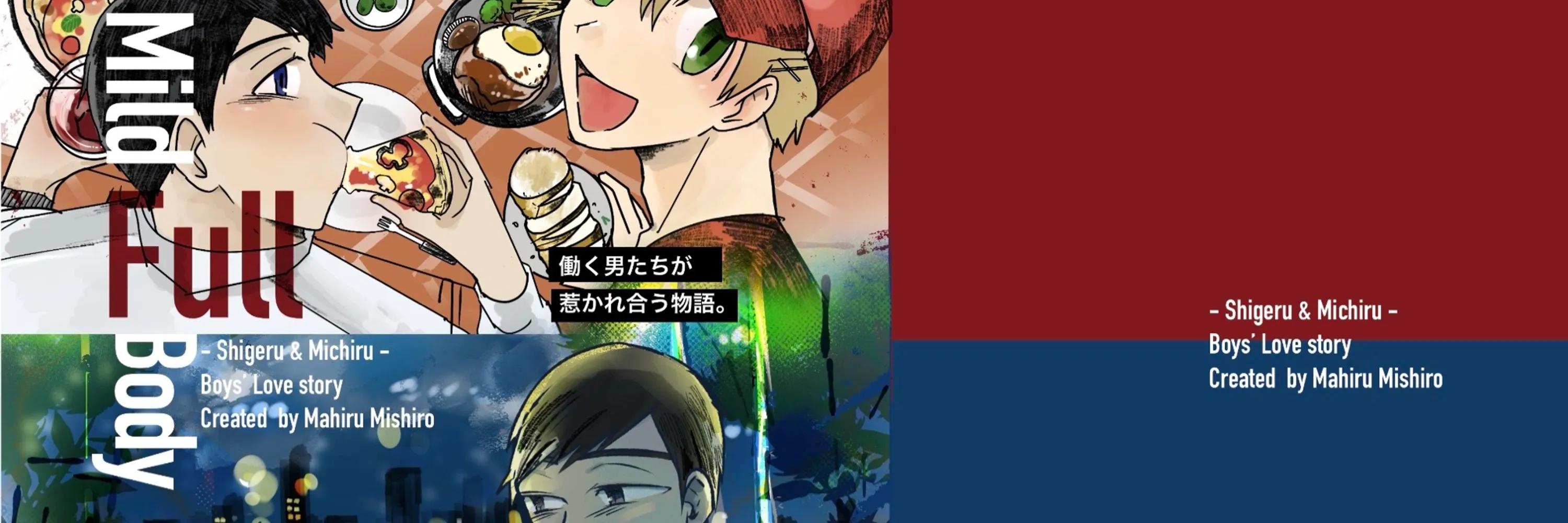 深白 cover