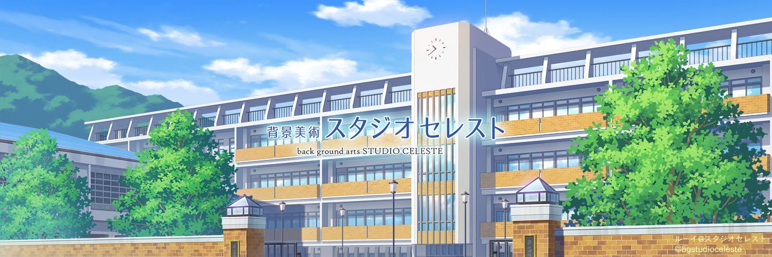 ルーイ@スタジオセレスト cover
