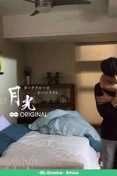 Dark Blue And Moonlight (Episodios especiales) – Multisub