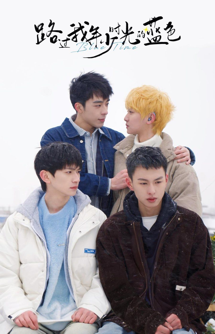 Blue Canvas of Youthful Days