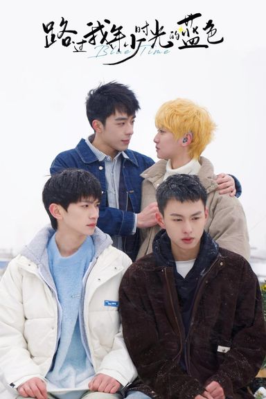 Blue Canvas of Youthful Days