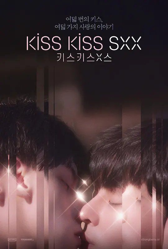 Kiss Kiss Xs