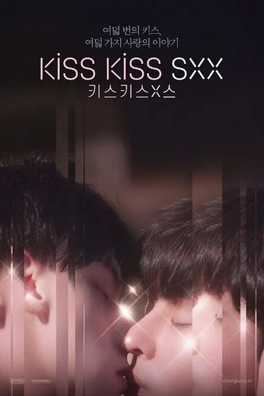Kiss Kiss Xs