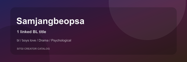 Samjangbeopsa cover