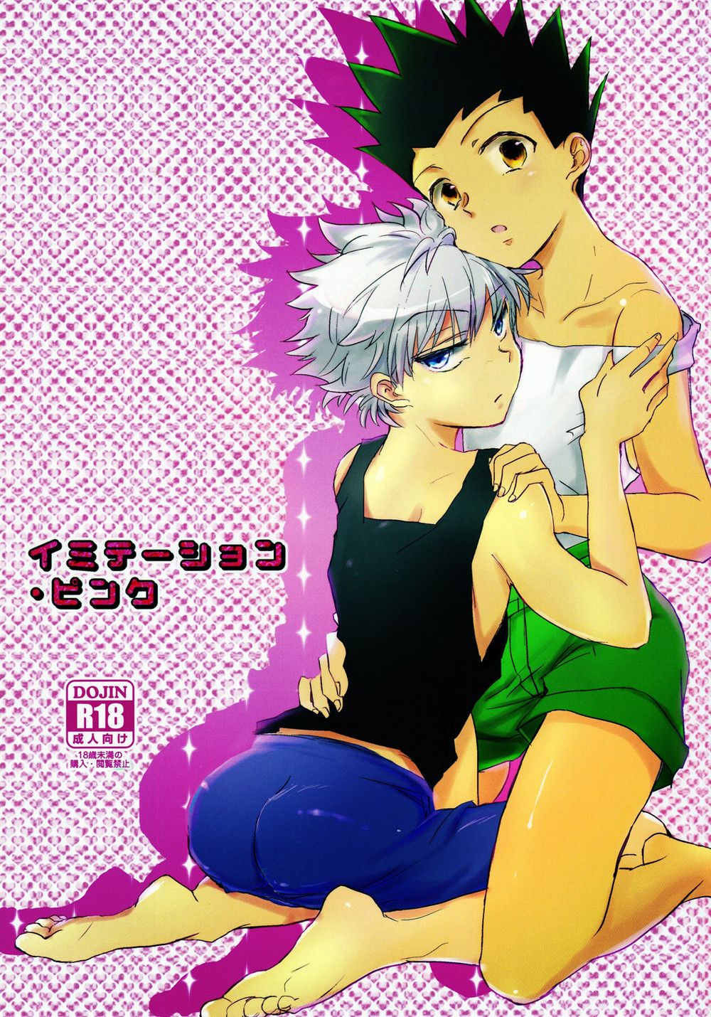 Imitation Pink – Hunter X Hunter dj