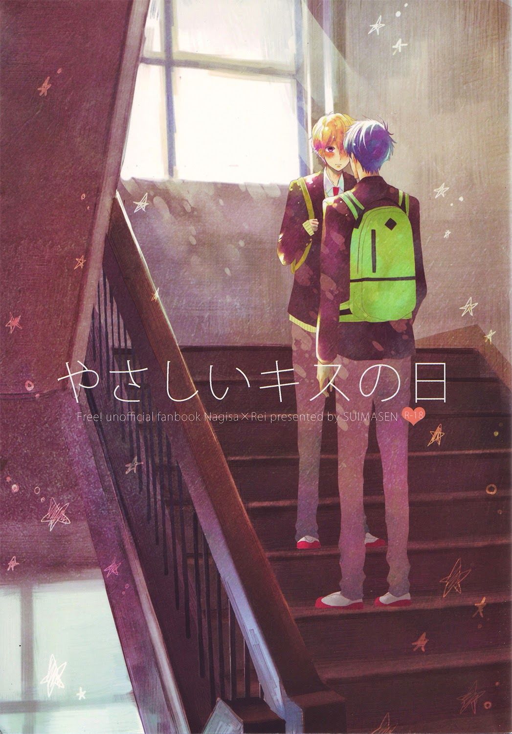 Yasashii kiss no hi