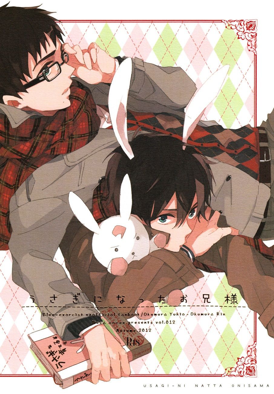 Usagi ni Natta Onii-sama