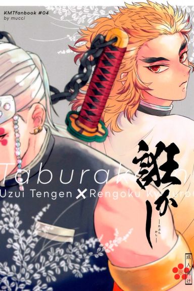 Taburakashi