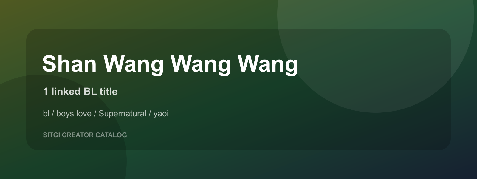 Shan Wang Wang Wang cover