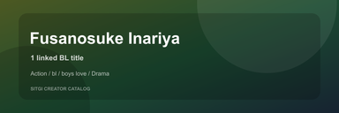 Fusanosuke Inariya cover