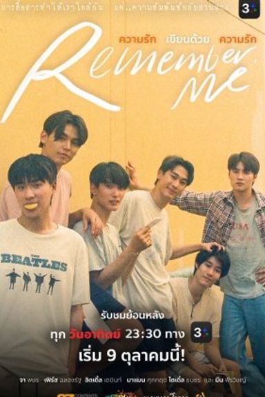 Remember Me