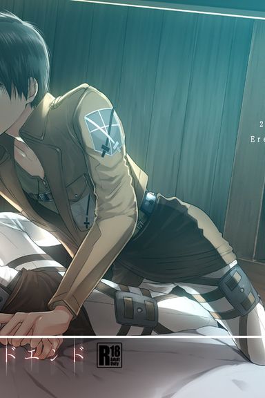 Sekai-sen Bad End