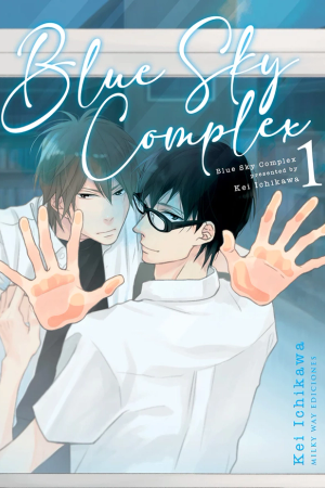 Blue Sky Complex