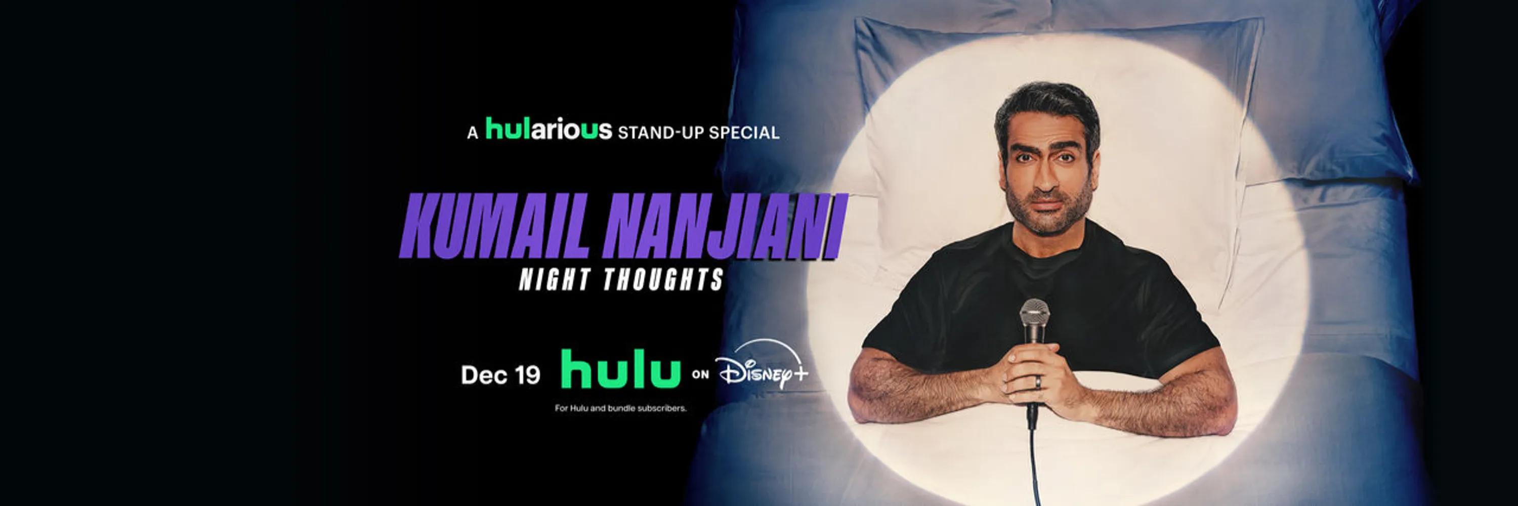 Kumail Nanjiani cover