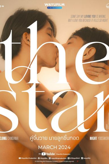 The Star