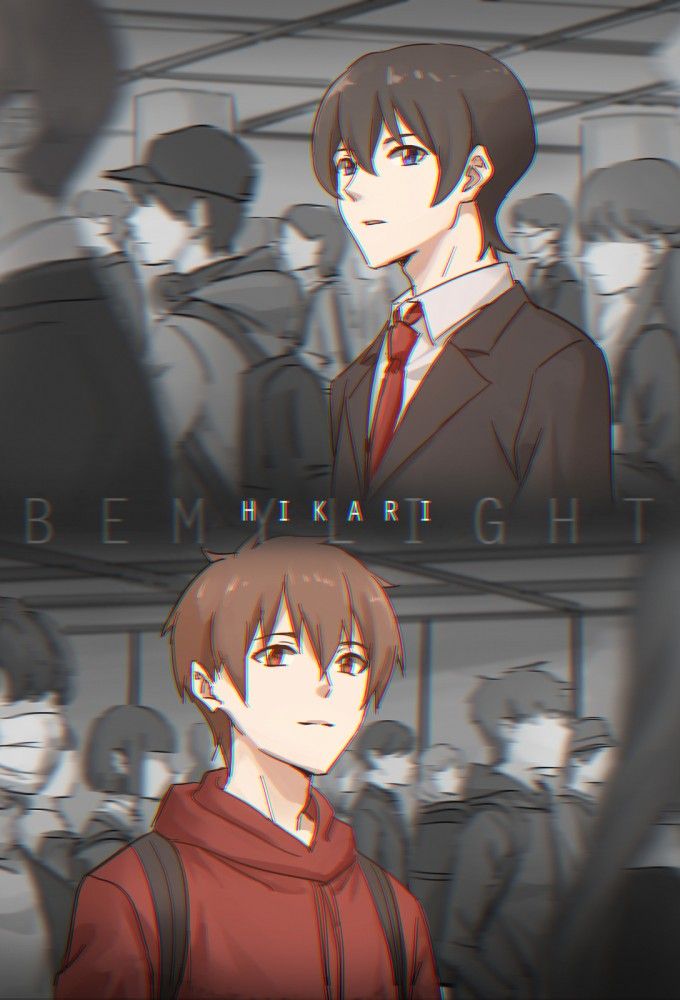 Hikari be my light