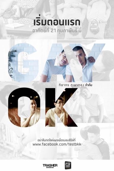 Gay OK Bangkok